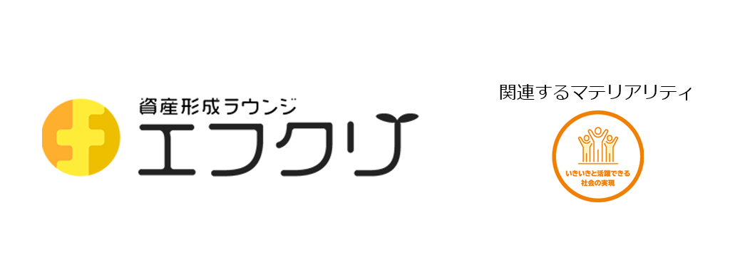 エフクリ