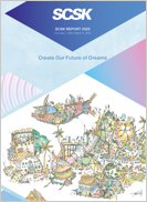 SCSK Report 2025