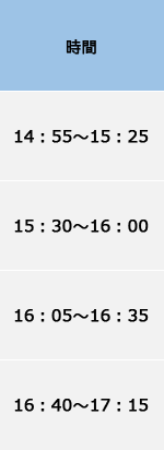 SCSKモノづくりCAEセミナー2019 in 広島 のプログラム