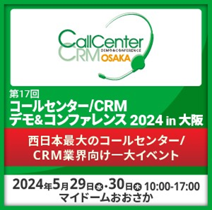 PrimeTiaas SharePack、PrimeTiaas自動要約オプション、PrimeTiaas ＆ CRM連携、AVAYA社AXPサービス、Voiceek