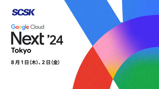 Google Cloud Next Tokyo '24
