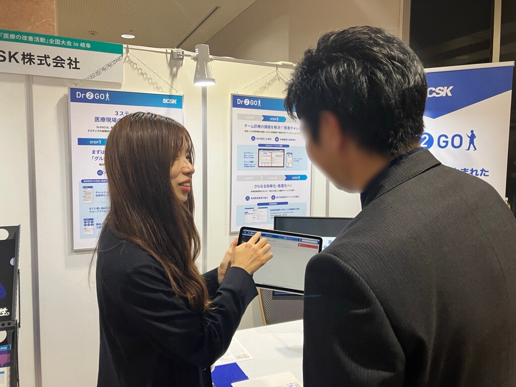 第25回フォーラム「医療の改善活動」全国大会in 岐阜