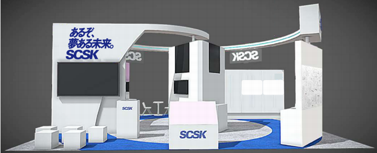 建物の脱炭素EXPO