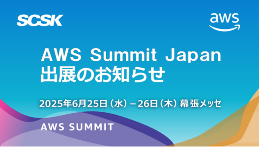 AWS Summit Japan 2025