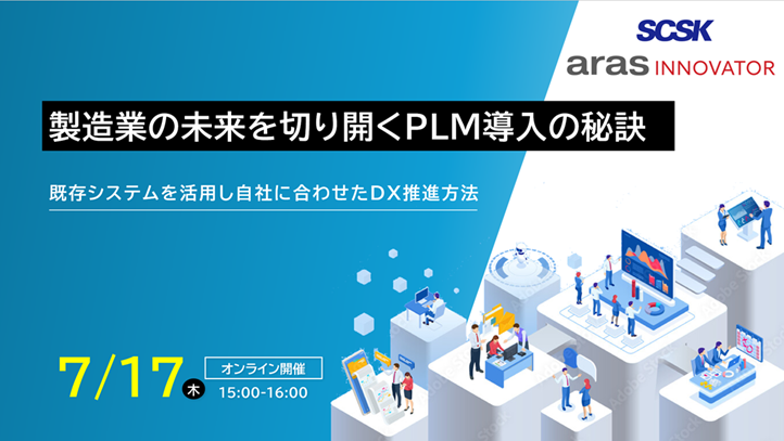 脱VM？続VM？高騰するライセンスコストを切り抜ける解決策とは