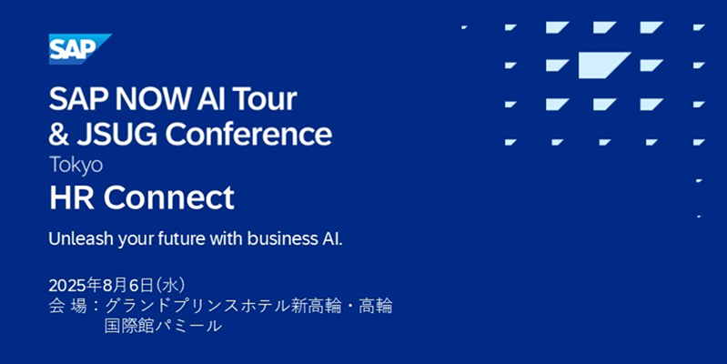SAP NOW AI Tour Tokyo& JSUG Conference