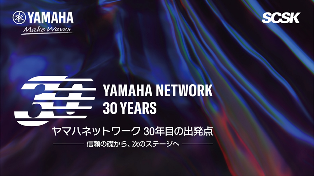 Yamaha Network 30 Years