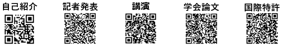 バーコード