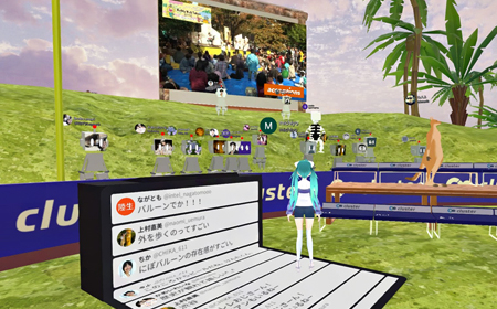 今回の支援先について3