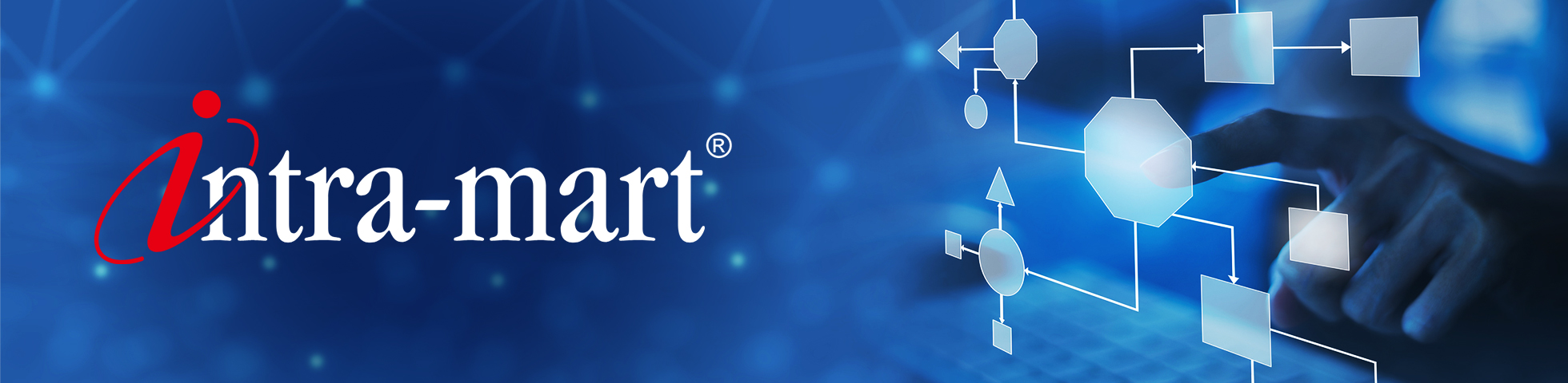 intra-mart（イントラマート）