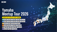 Yamaha Meetup Tour 2026