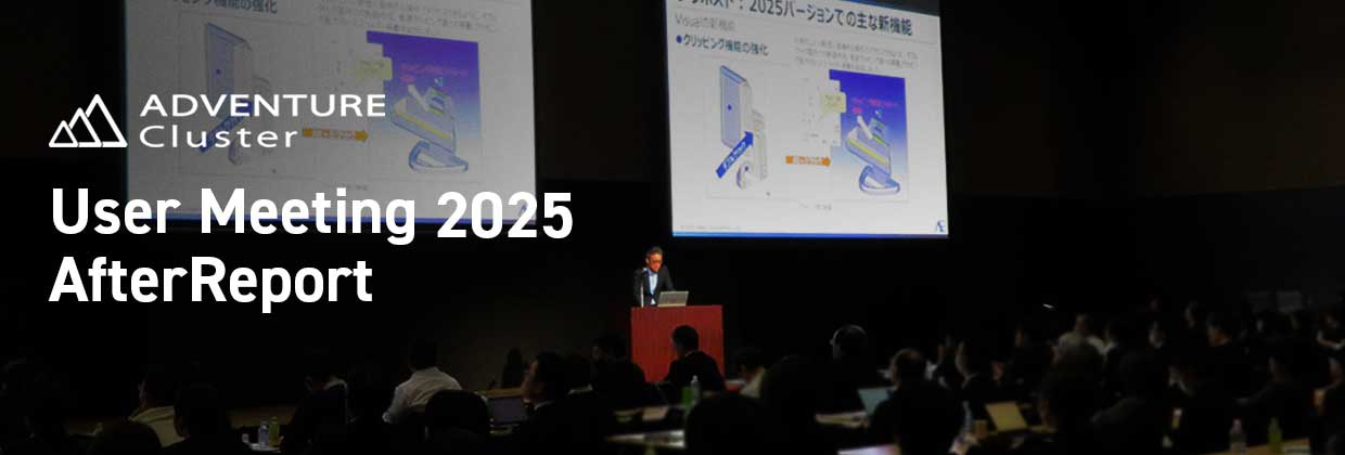 User Meeting 2025 Report
            