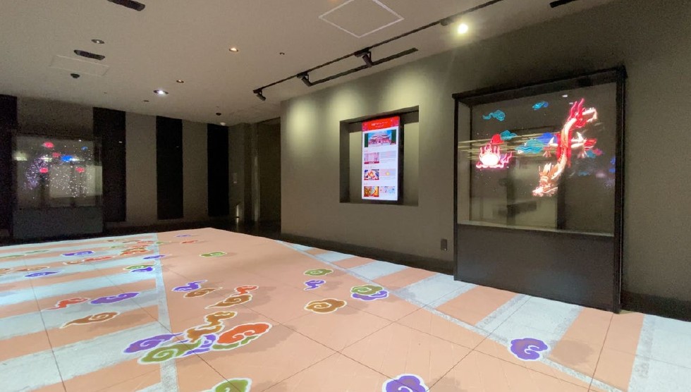 首里杜館（すいむいかん）ガイダンスホール