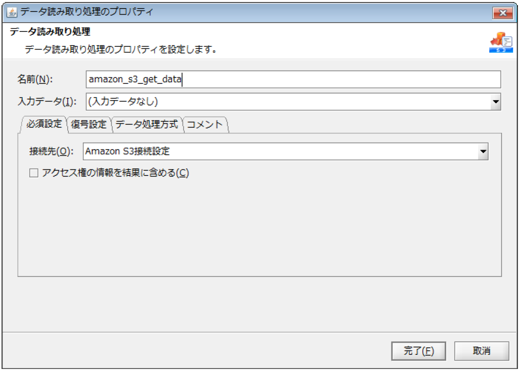 データ読み取りアイコン画面