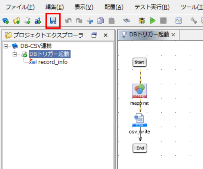 [プロジェクトの保存]を押下してプロジェクトを保存