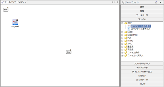 アイコン配置完了