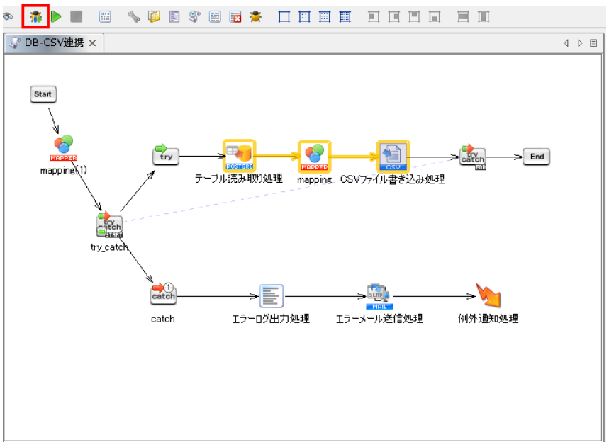 デバッグ実行の開始/再開