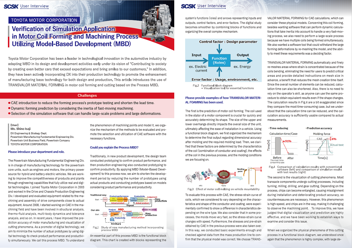 CASE TOYOTA MOTOR CORPORATION 様 TVerification of Simulation Application in Motor Coil Forming and Machining process Utilizing Model-Based Development (MBD)