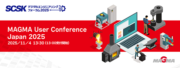 MAGMA User Conference Japan 2025