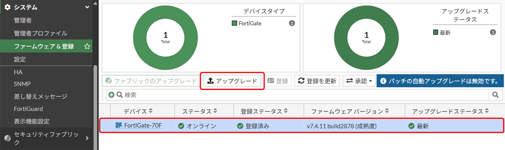 v7.4系の場合_01