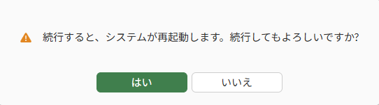 v7.6系の場合_06