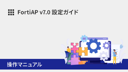 ダウンロードファイルのイメージ