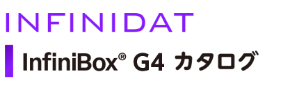 INFINIDAT InfiniBox G4 カタログバナー