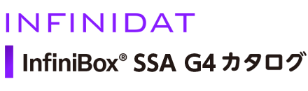 INFINIDAT InfiniBox SSA G4 カタログバナー