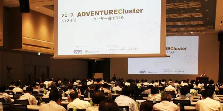 advc2019_list.webp