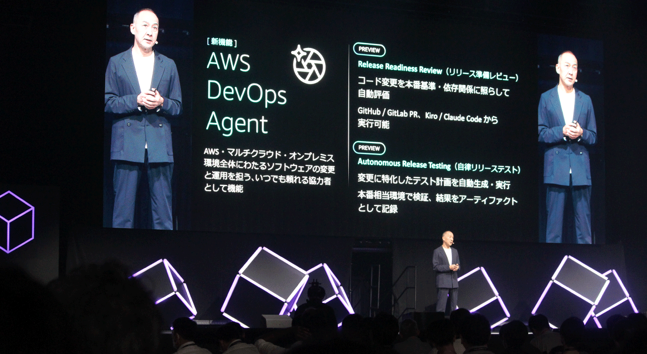 KDDIでは、au PAYやPontaポイントなど複数のサービスを支える基盤にDevOps Agentを活用し、インシデント発生時の調査・対応にかかる時間を大幅に短縮することに成功。