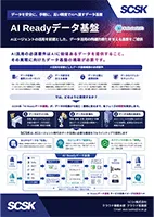 aws_summit_2026_doc_02.webp