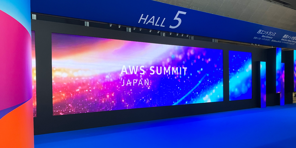 AWS Summit Japanとは？