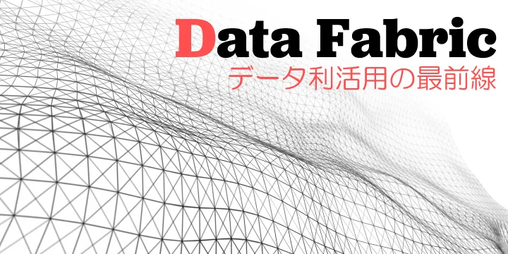 denodo_motionboard_list.webp