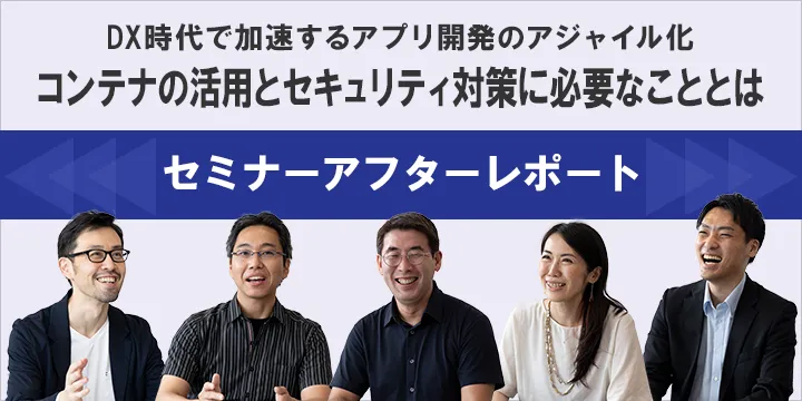 dx_seminar_list.webp