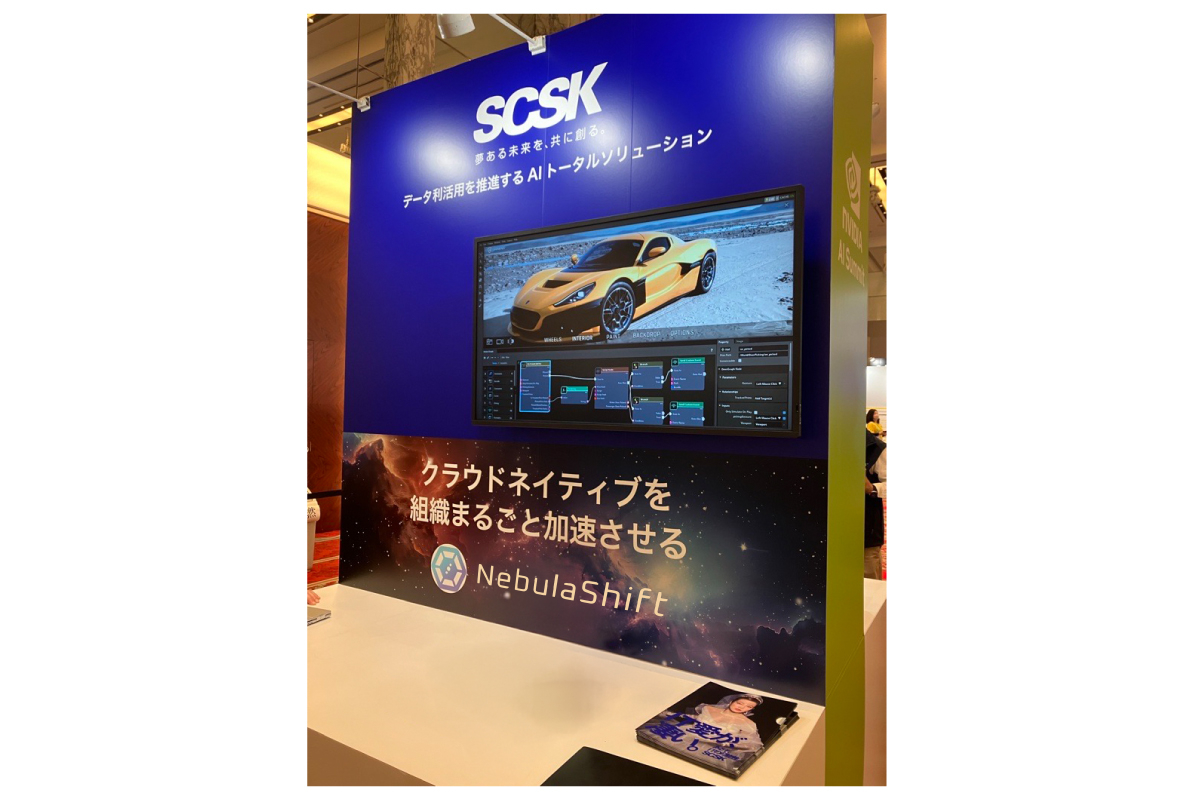 SCSKのブース