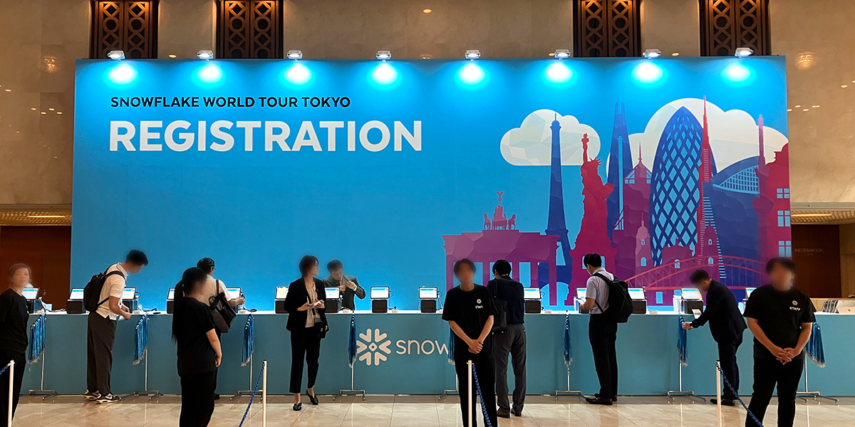 Snowflake World Tour～世界を巡るデータとAIの祭典～