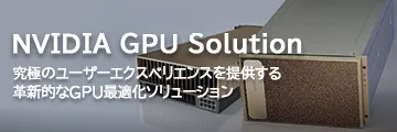 nvidiagpu_banner.webp