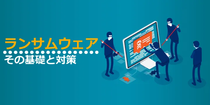 ransomware_list.webp