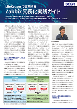 診断レポートご説明資料