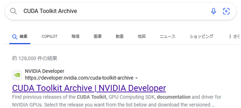 インストール手順の確認01