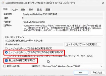 プロパティ画面