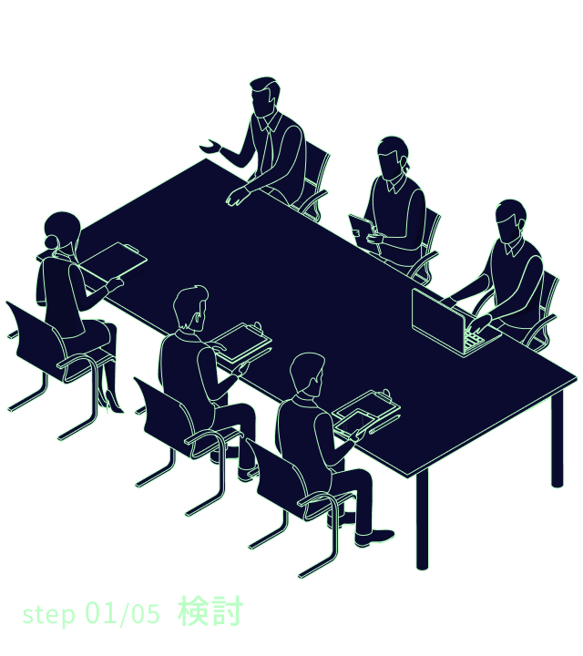 ステップ1の画像