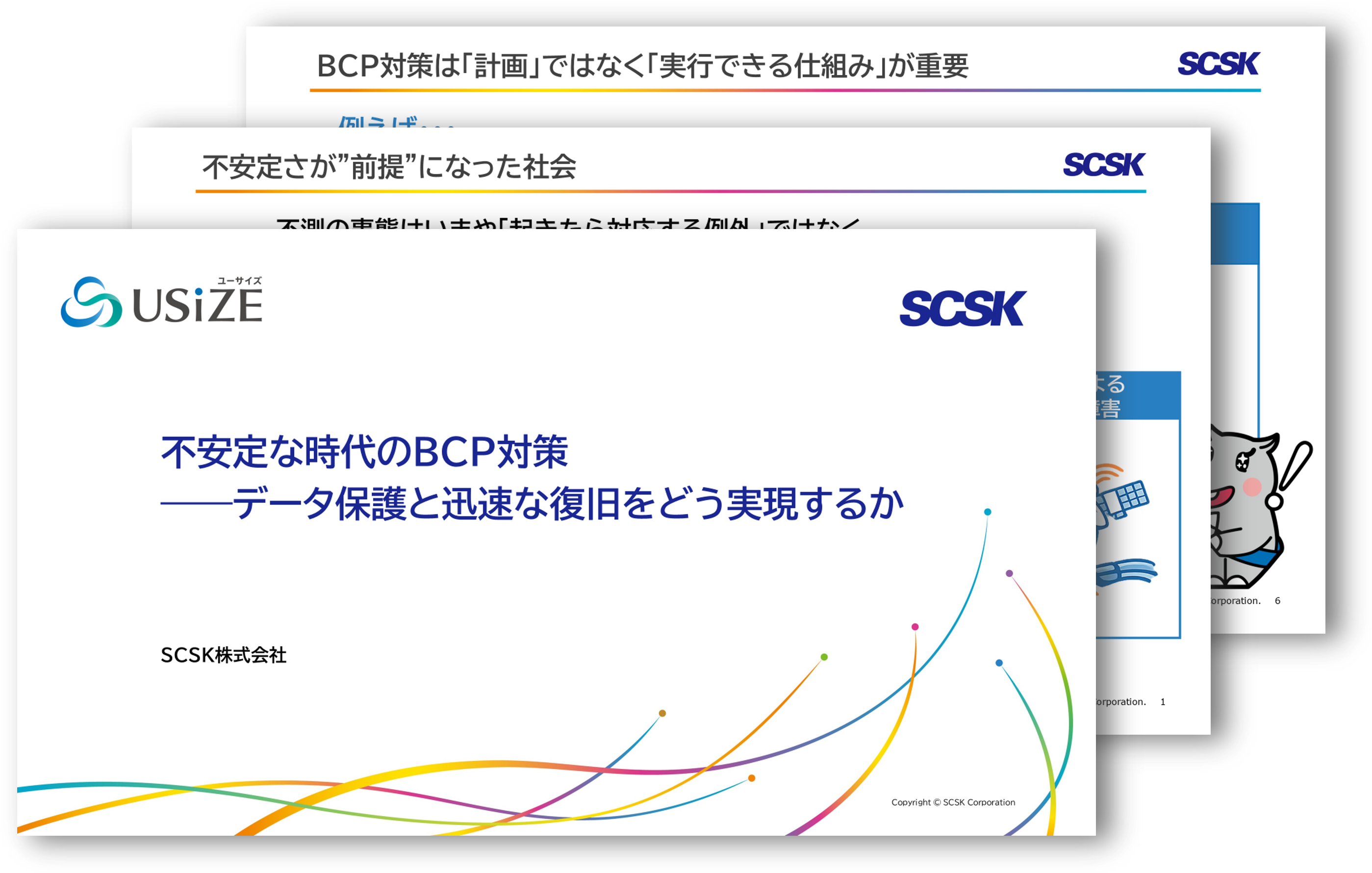 bcp_dl2.png