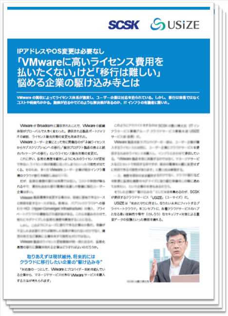 itmedia_thumb_usize.png